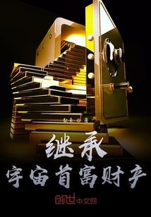 盛怒千金
