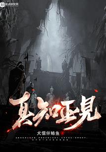 鸾箫缘