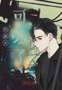 截杀慕容桓