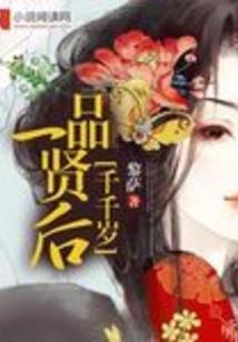 魂为九天笑