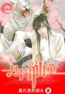 虫谷