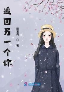 总裁我还小