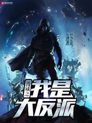 十方阎君