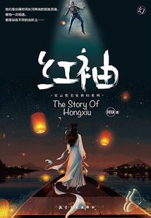 《民国醉蝶花》