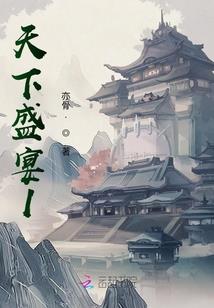 异界刺客列传