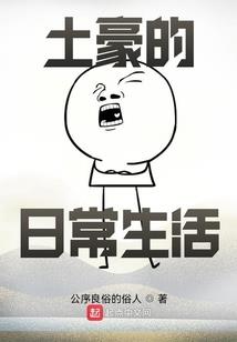 铠甲勇士之神魔帝皇