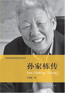刑天殿