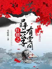 儿时三年定终身
