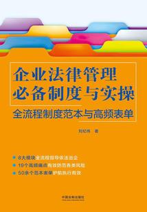 幻海星图