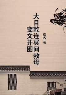 末日之下的笔记