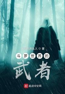 少年的异样人生