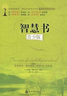 嚣张夫君难从良