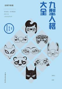 重生异世界造房子苟到回地球