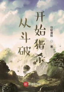 英雄联盟之德莱文归来