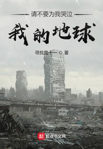 吊丝捉鬼师