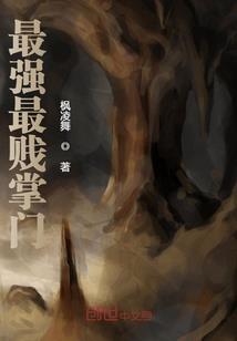 双枪传教