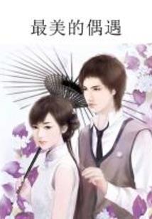 艰难的突围