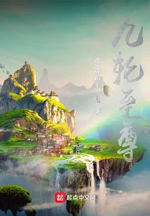 千里云诡