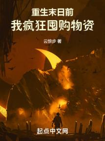 朱门浣女