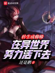 孙威的杀意