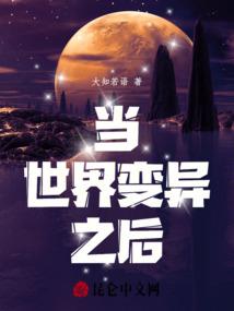 你要比我更勇敢