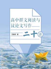 落梅横笛已三更