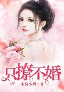 穆冶琴心