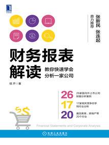 大千世界之三清