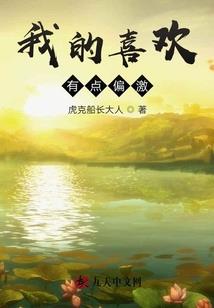 与你的四季