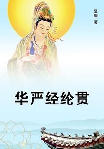 不死者在末世