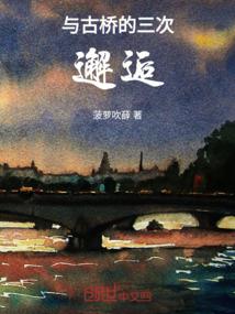 先生抱歉我们已经分手