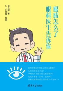 堕天战记