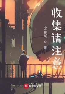 因为刚好遇见她