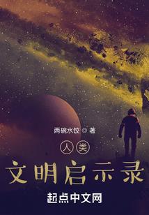 重生逆袭之妾要作死
