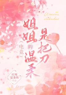 洪荒之娶女娲为妻