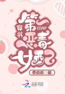 韩立修仙传