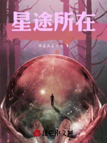 玄幻大明星