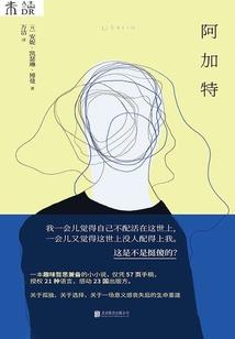 病娇男主别黑化