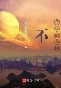 爪姬物语