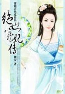 空白人
