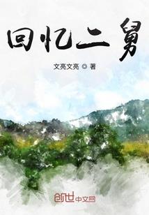 紫眸浅陌