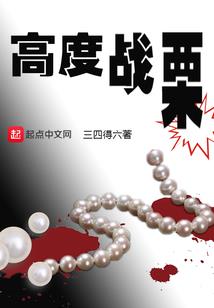 麻将之恋