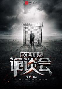 白鸟朱雀记