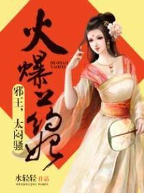 魔法时代之龙魂降临