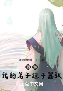 网游世界之逆天战士