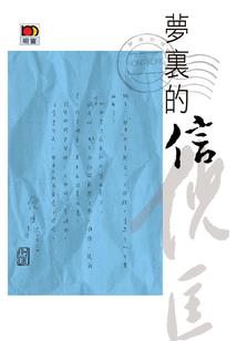 数码魂兽师