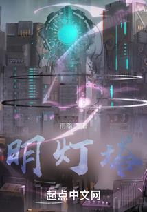 大唐：开局拐跑长公主