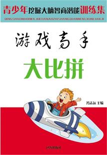 李庄奇案