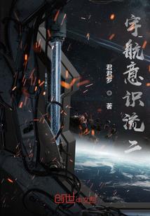 红颜错：就要你为妻