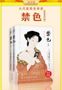 铁手无常